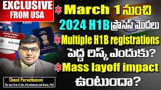 2024 H1B Initial registration starting on March 1st  USCIS restrictions on multiple H1B petitions [upl. by Gillmore371]