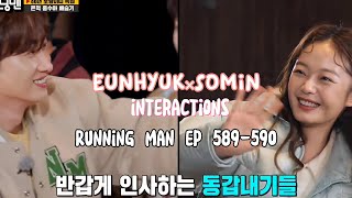 Eunhyuk and Somin interactionsRunning Man Ep 589590 [upl. by Aniez508]