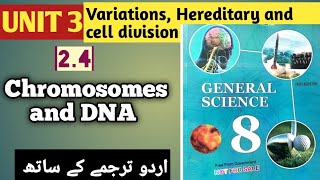 Chromosomes and DNA science class 8 unit 3 Variations Hereditary and cell division [upl. by Flannery]