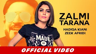 Zalmi Tarana Full Video  Zeek Afridi amp Hadiqa Kiani  Peshawar Zalmi Title Song  PSL 2017 [upl. by Rouvin]