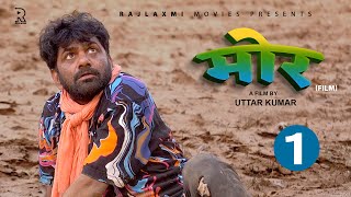 मोर MOR Part1  Uttar kumar New movie 2023  Jyoti Mathur  Rajlaxmi [upl. by Nelleeus]