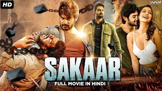 Sakaar full movie in Hindi south movie new release movie in Hindi in HD 2024 [upl. by Enovad]