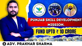 Punjab Skill Development Grant upto 1 crore for Training PartnersNGOCompany [upl. by Yrag]