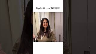 Dipika new hairstyle trending viralshorts shorts ShoaibIbrahimOfficial DipikaKiDuniya [upl. by Eerrehc]