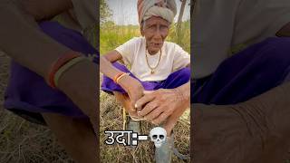 Tuhar jamana me 😂udhahrn sahit 😳😂🤣 youtubeshorts cgcomedyvlog comedy cgvlogs funny [upl. by Sasnak97]