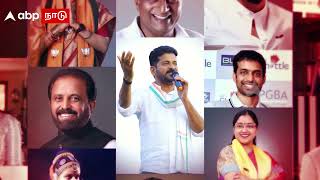 SOUTHERN RISING SUMMIT 2024 ”முன்னோக்கி செல்லும் தென்னிந்தியா” [upl. by Cornela]