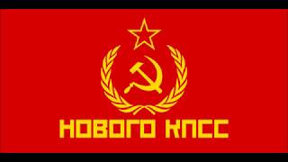 Kızıl Ordu Korosu  Enternasyonal MarşıRed Army Choir  International Anthem [upl. by Brenton]