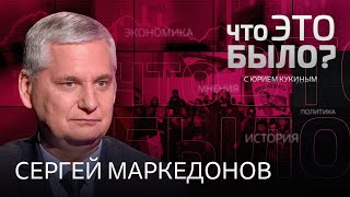 Выборы в Грузии результаты протесты фальсификации Цветные революции и «майданные технологии» [upl. by Prudy562]