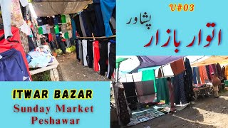 Itwar Bazar V3  Sunday Market  Hayatabad Peshwar Pakistan khybersocialhub [upl. by Dunson]