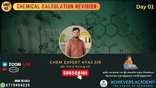 CHEMISTRY 2024 REVISION PAPER CLASS  CHEMICAL CALCULATION  DAY 01  ChemExpertAyasSir [upl. by Atinet462]