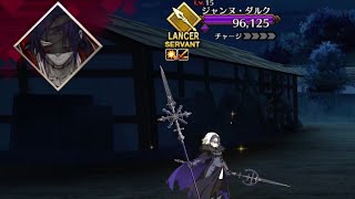 FGO Jalter quotAnimation Updatequot lol [upl. by Annerb]