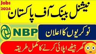 National Bank of Pakistan Teller – OG III Jobs 2024  National Bank Cashier Jobs 2024 [upl. by Engvall696]