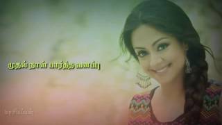 Pachaikili Muthu charan  Un sirippinil song tamil lyrics video whatsapp status [upl. by Etti]