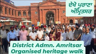 Heritage walk of Amritsar organised by District administration with support of Tourism n EduDept [upl. by Timms561]