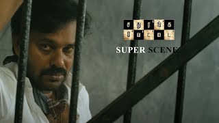 Sathuranga Vettai ScenesMoney is Always Ultimate Sir  Natarajan  Ishara [upl. by Amoreta]