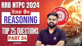 RRB NTPC 2024  Reasoning Top 25 Questions For RRB NTPC  NTPC Reasoning Class 34 by Sahil Sir [upl. by Eirlav]