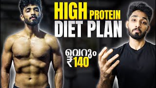 Low budget high protein diet planBelow Rs140certified fitness nutritionistMalayalam [upl. by Nylorahs]