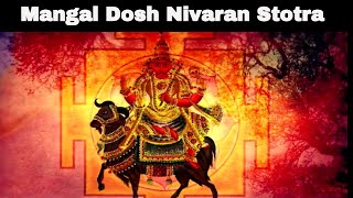 TUESDAY SPECIAL  मंगल दोष निवारण स्तोत्र  Mangal Dosh Nivaran Stotra  Times Music Spiritual [upl. by Iny643]