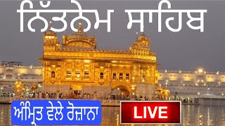 official Gurbani Live  Gurbani Kirtan  Sachkhand Sri Harmandir Sahib  Sri Amritsar 19112024 [upl. by Esinyl]