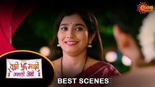 Tujhi Majhi Jamali Jodi  Best Scene  02 Aug 2024  Full Ep FREE on SUN NXT  Sun Marathi [upl. by Aleibarg174]