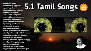 51 Tamil Songs  Ilayaraja Duets 51 Part 5  Dolby Digital 51 Tamil songs  Paatu Cassette Songs [upl. by Esiuolyram397]