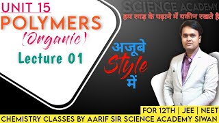 unit 15polymers organic chemistry in hindi [upl. by Avirt]