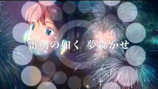 Fire◎Flower うたった【SymaG】 [upl. by Kulseth439]