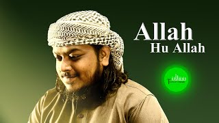 Mahmud Huzaifa  Allah Hu Allah  Truth of Ummah [upl. by Pancho44]