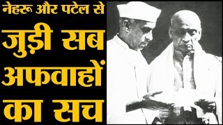 Nehru myths and reality किताब के राइटर पीयूष बबेले से बात  The Lallantop [upl. by Nollaf]