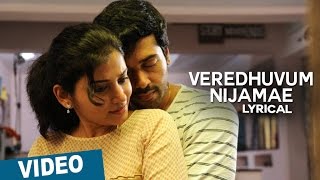 Veredhuvum Nijamae Illai Song with Lyrics  Zero  Ashwin  Sshivada  Nivas K Prasanna  Shiv Mohaa [upl. by Ardell408]