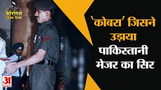 Kargil War Hero Digendra Kumar  पांच गोली खाकर काटी पाकिस्तानी मेजर की गर्दन [upl. by Eadmund]