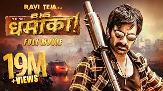 Tiger Ravi Teja New Release South Action Hindi Dubbed 4K Movie  BIG DHAMAKA Blockbuster Full Movie [upl. by Nittirb]