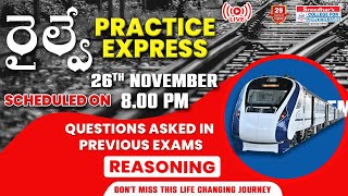 RAILWAY PRACTICE EXPRESS  ARRIVING  DONT MISS THE JOURNEY  RRB ALP NTPC  RPF  REASONING [upl. by Lawry]