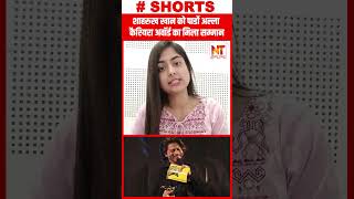 Shahrukh Khan News  शाहरुख खान को पार्डो अल्ला कैरियरा अवॉर्ड का मिला सम्मान  viralshorts shorts [upl. by Goto]