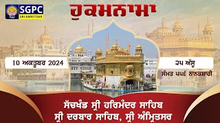 Hukamnama Sachkhand Sri Harmandir Sahib Sri Darbar Sahib Sri Amritsar  Thursday  10102024 [upl. by Lowery874]