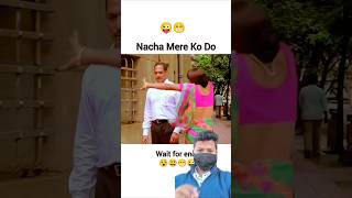 Ye Dena Mai tere waste nachi re  Nana patekar comedy video  shortsfeed shortsviral comedy [upl. by Lily367]