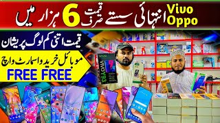 Cheap Mobile  Vivo mobile price in pakistan  OPPO mobile price in Karachi  Used Mobile  Box pack [upl. by Reitman]