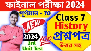 class 7 history final exam question paper 2024  class 7 history 3rd unit test suggestion 2024 [upl. by Ordisi]