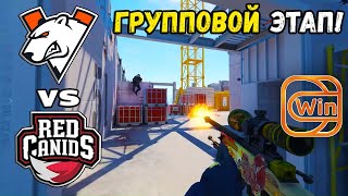 RED Canids vs Virtuspro  ХАЙЛАЙТЫ  ESL Pro League Season 20  КС2 [upl. by Ihskaneem]