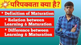 Definition of Maturation।।Relation and Difference between Learning and Maturation।।परिपक्वता [upl. by Nivrehs965]