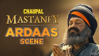 Mastaney Ardaas Scene  Tarsem Jassar  Gurpreet Ghuggi  5 Takht  Chaupal [upl. by Aiehtela]