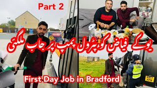 Work permit in uk  part 2  fayaz Bradford visit  bingley Upper Bildon uk  Life in Bradford uk [upl. by Hiller863]