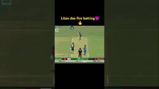 Liton das fire battingshortscricjet lover shortsbd vs afgplease subscribe my channel [upl. by Sax]