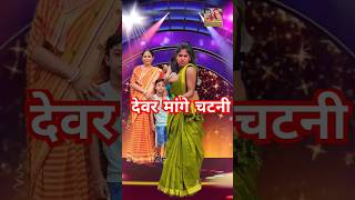 Devar mange chatanibhojpuri song best performance indianidol14 [upl. by Ellerud]