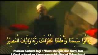 Doa selepas Solat 4 Wa ila hukum [upl. by Pain822]