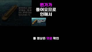 네피림의 후예들 15 quot인류를 파멸로 이끈 네피림의 비밀quot최 호영 목사 [upl. by Ecienaj]