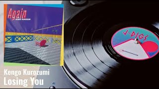 Losing You Kengo Kurozumi黒住憲五 1982） [upl. by Sylram957]