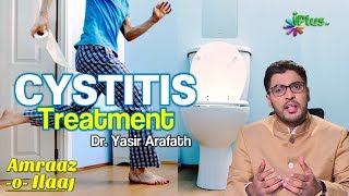 CYSTITIS  Treatment  Causes amp Symptoms By Dr Yasir Arafath  Amraaz o ilaaj  iPlus TV [upl. by Eitsirhc260]