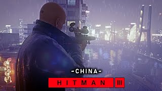 HITMAN 3  Chongqing  End Of An Era  All Seeing Eyes  Silent Assassin Suit Only  4K [upl. by Hras]