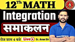 Integration समाकलन   18  Class 12 Chapter 7 Bihar Board  Class 12th Math Bihar Board  Er Arun [upl. by Laws]